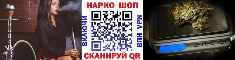 Где купить Высоцк Cocaine  A-PVP  Гашиш  АМФ  МЕФ  Бошки Шишки 