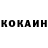 Cocaine Эквадор Nikita Rogachev