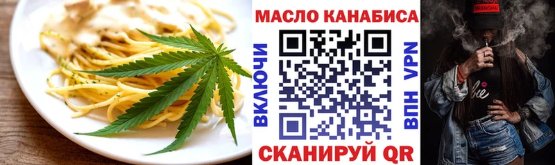 даркнет сайт OMG зеркало Еда ТГК марихуана Высоцк