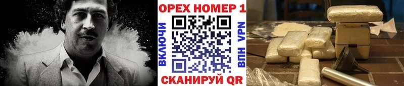 КОКАИН 99%  ОМГ ОМГ ссылка  Высоцк 