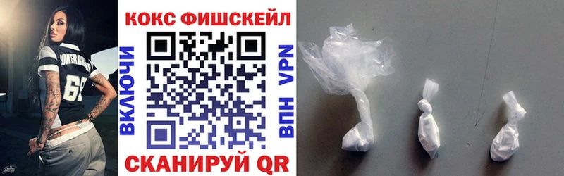 Cocaine 99% Высоцк