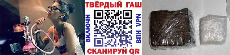 магазин Высоцк Гашиш Ice-O-Lator