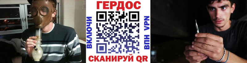 ГЕРОИН Heroin  Высоцк 