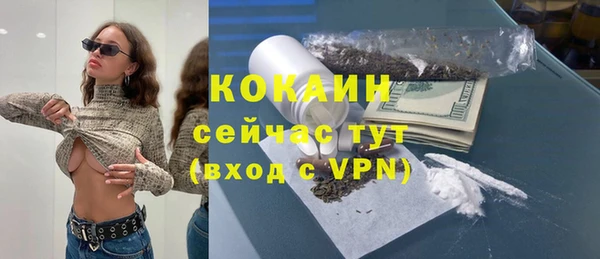 альфа пвп VHQ Богородск