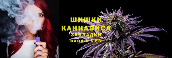 альфа пвп VHQ Богородск