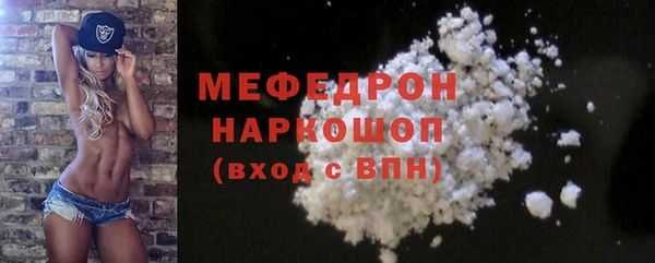 альфа пвп VHQ Богородск