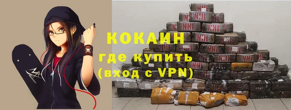меф VHQ Богородицк