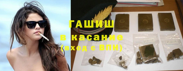 альфа пвп VHQ Богородск