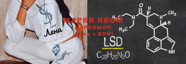 меф VHQ Богородицк