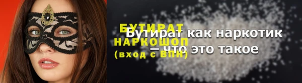 альфа пвп VHQ Богородск