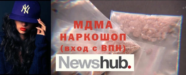 альфа пвп VHQ Богородск