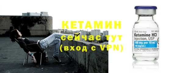 меф VHQ Богородицк