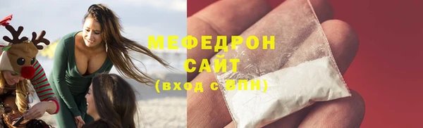 альфа пвп VHQ Богородск