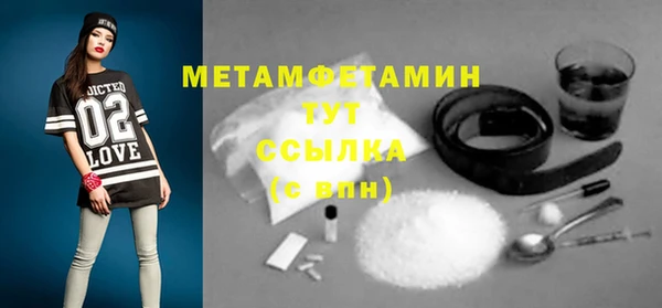 меф VHQ Богородицк