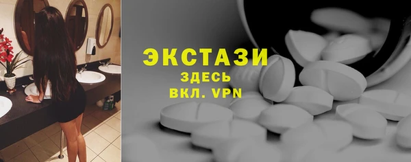 альфа пвп VHQ Богородск