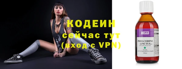 дистиллят марихуана Белокуриха