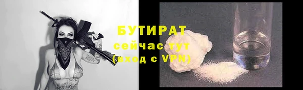 альфа пвп VHQ Богородск