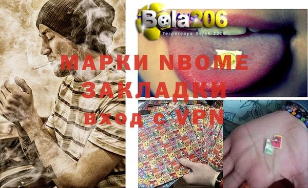 меф VHQ Богородицк