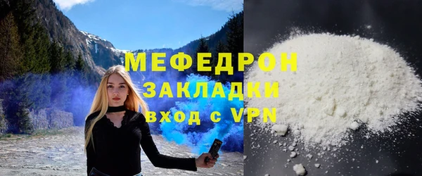 альфа пвп VHQ Богородск