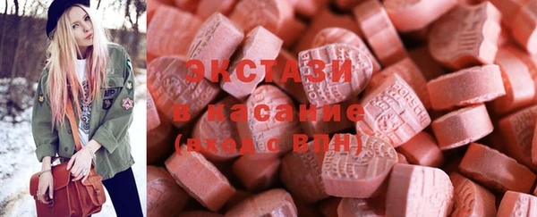 альфа пвп VHQ Богородск