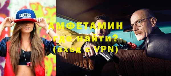 меф VHQ Богородицк