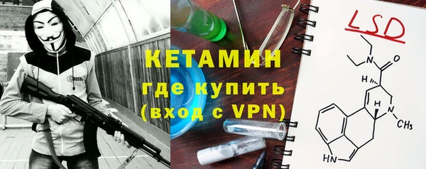 меф VHQ Богородицк