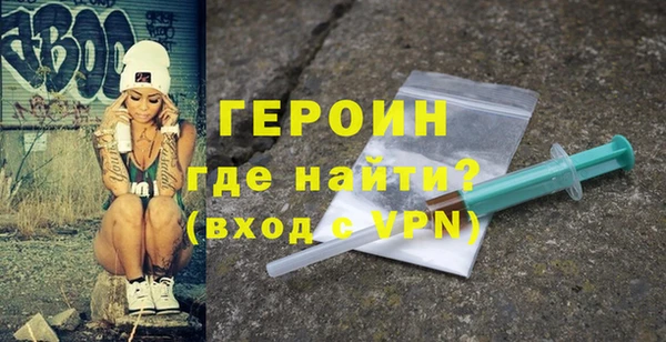 альфа пвп VHQ Богородск