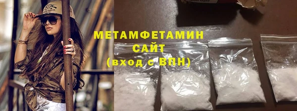меф VHQ Богородицк