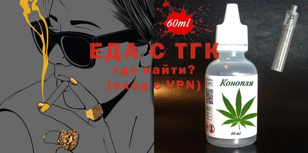 меф VHQ Богородицк