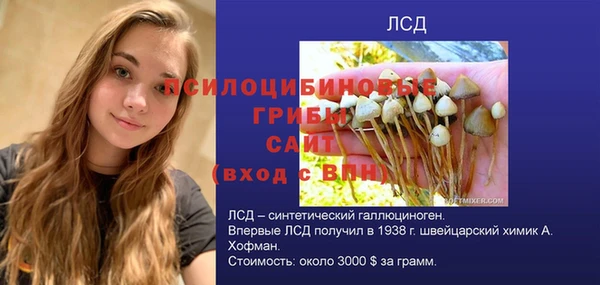 альфа пвп VHQ Богородск