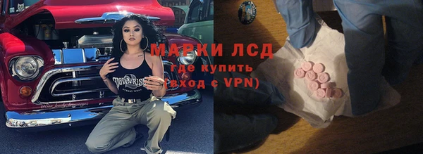 альфа пвп VHQ Богородск