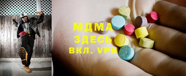 меф VHQ Богородицк