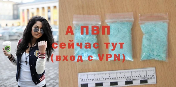альфа пвп VHQ Богородск