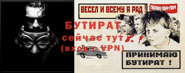 меф VHQ Богородицк