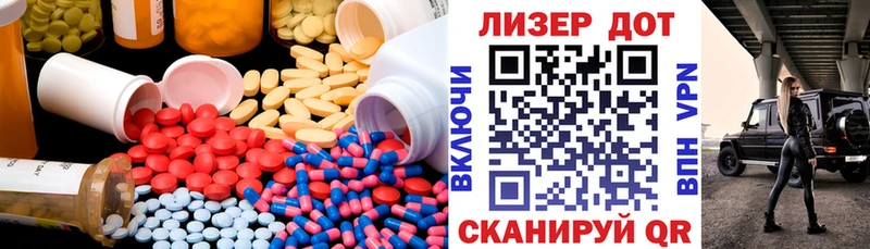 ЛСД экстази ecstasy Высоцк