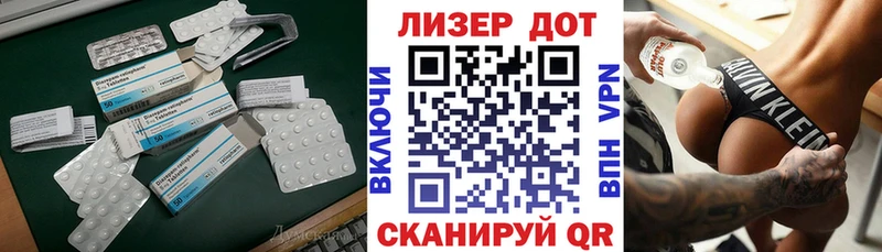 купить  сайты  Высоцк  Лсд 25 экстази кислота 