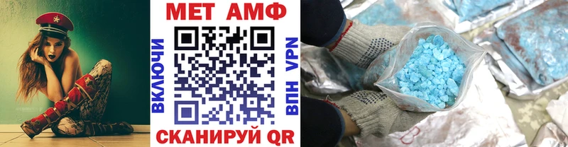 Первитин Декстрометамфетамин 99.9%  omg ссылка  Высоцк 