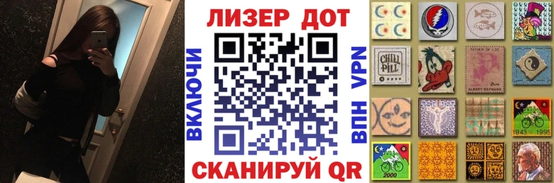 купить наркотики сайты  Высоцк  Марки NBOMe 1,8мг 