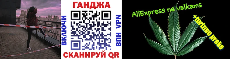 МАРИХУАНА THC 21% Высоцк
